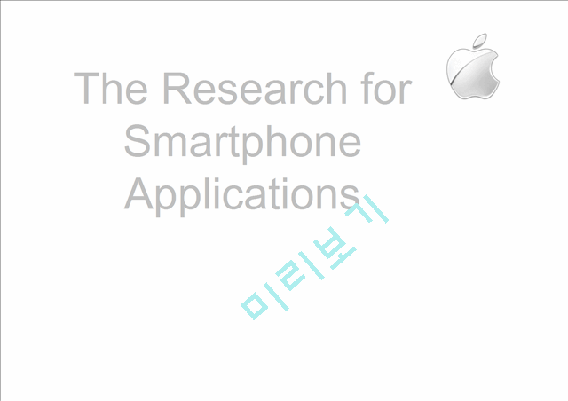 The Research for Smartphone Applications   (1 )